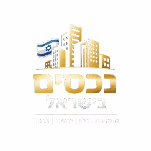 נכסים בישראל